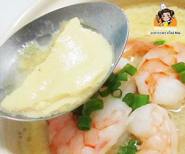 ไข่ตุ๋นหมูสับกุ้งไมโครเวฟ ไข่ตุ๋นหมูสับกุ้งไมโครเวฟ