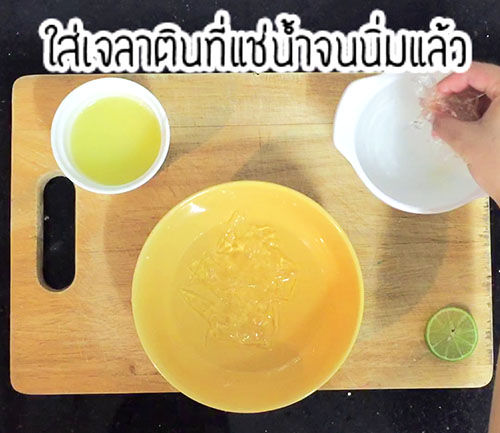 ชีสพายมะนาว ชีสพายมะนาว