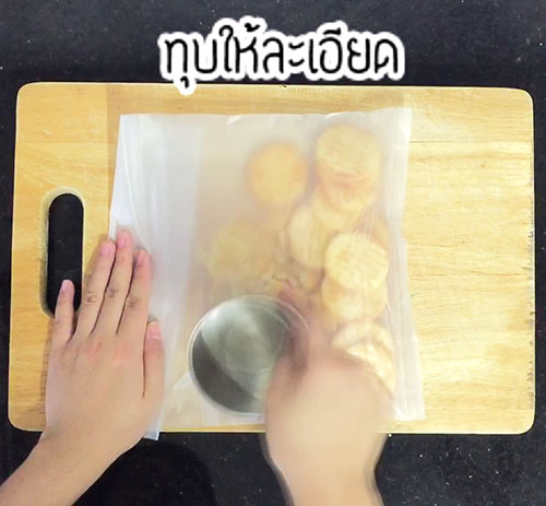 ชีสพายมะนาว ชีสพายมะนาว