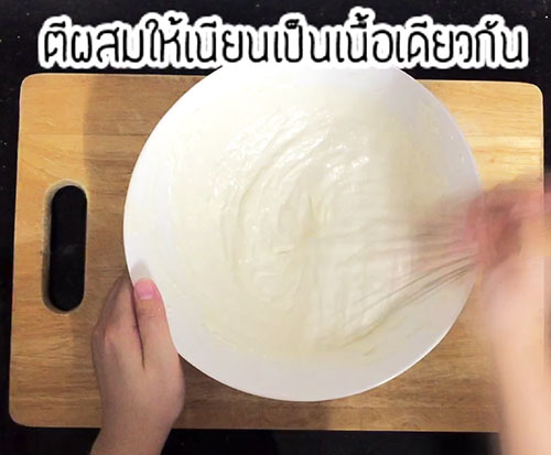 ชีสพายมะนาว ชีสพายมะนาว