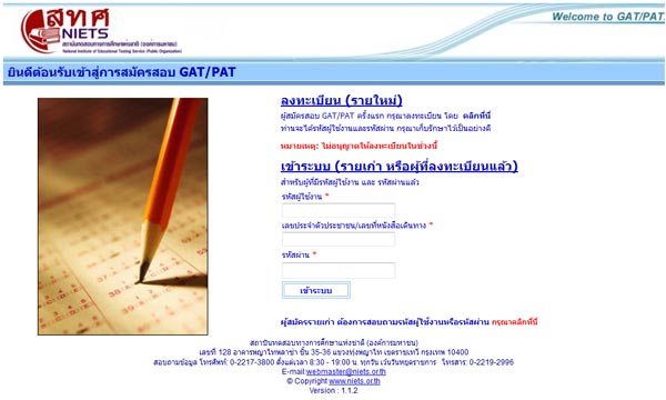 gat pat 59 gat pat 59