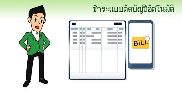 เทคนิคจัดการค่าใช้จ่าย เทคนิคจัดการค่าใช้จ่าย