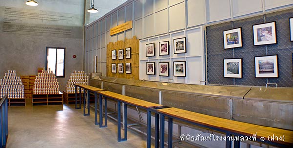 พิพิธภัณฑ์โรงงานหลวงที่ ๑ พิพิธภัณฑ์โรงงานหลวงที่ ๑