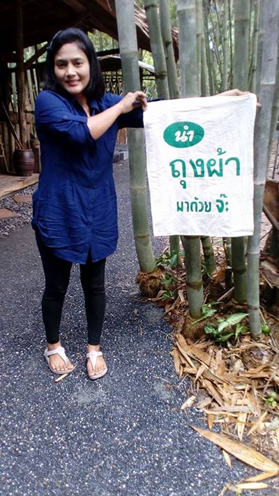 ป่าไผ่สร้างสุข พัทลุง ป่าไผ่สร้างสุข พัทลุง