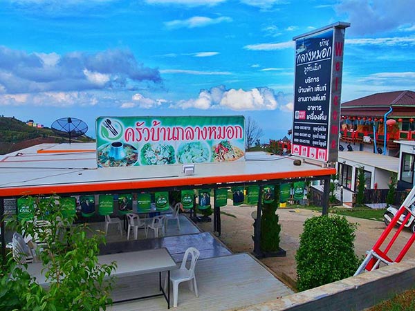 ที่พักภูทับเบิก ที่พักภูทับเบิก