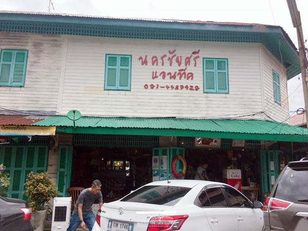 ตลาดท่านา ตลาดท่านา