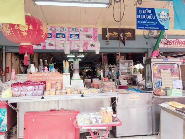 ตลาดท่านา ตลาดท่านา