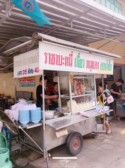 ตลาดท่านา ตลาดท่านา