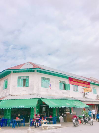 ตลาดท่านา ตลาดท่านา