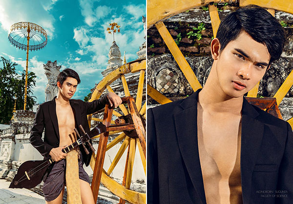 ประกวดดาวเดือน มช. ประกวดดาวเดือน มช.