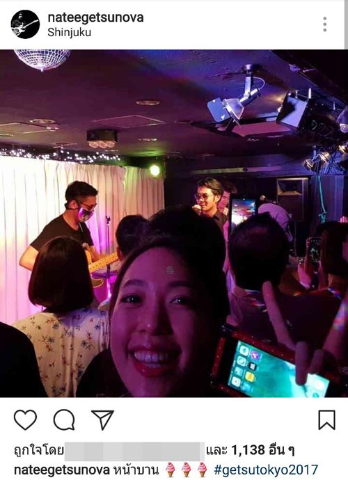 นาฑี อิงฟ้า นาฑี อิงฟ้า