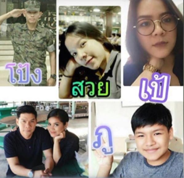 นุ้ย เชิญยิ้ม นุ้ย เชิญยิ้ม