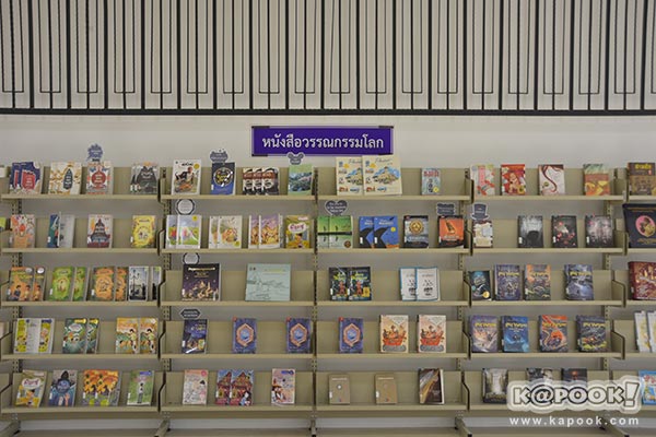 หอสมุดเมืองกรุงเทพมหานคร หอสมุดเมืองกรุงเทพมหานคร