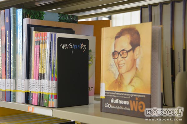 หอสมุดเมืองกรุงเทพมหานคร หอสมุดเมืองกรุงเทพมหานคร