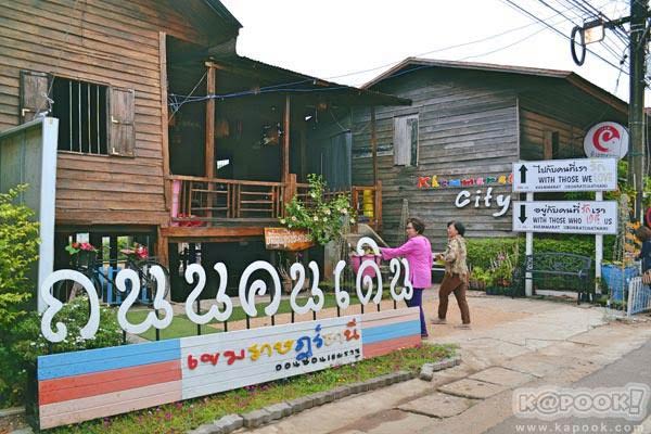 ที่เที่ยวอุบลราชธานี ที่เที่ยวอุบลราชธานี