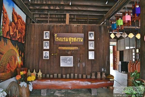 ที่เที่ยวอุบลราชธานี ที่เที่ยวอุบลราชธานี