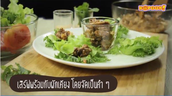 20 สูตรอาหารมื้อเย็นไม่อ้วน 20 สูตรอาหารมื้อเย็นไม่อ้วน