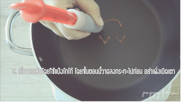แพนเค้กการ์ตูนมูมิน แพนเค้กการ์ตูนมูมิน