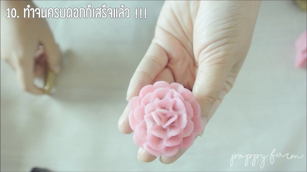 ขนมช่อผกากรองไส้มันหวาน ขนมช่อผกากรองไส้มันหวาน