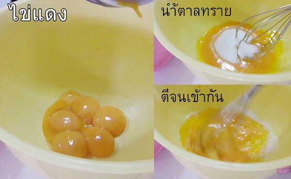ชิฟฟ่อนช็อกโกแลต ชิฟฟ่อนช็อกโกแลต