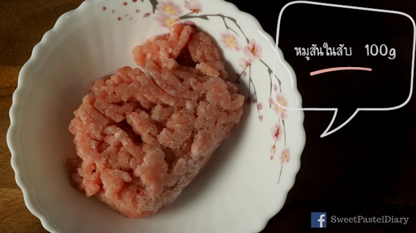 ขนมปังหน้าหมู ขนมปังหน้าหมู