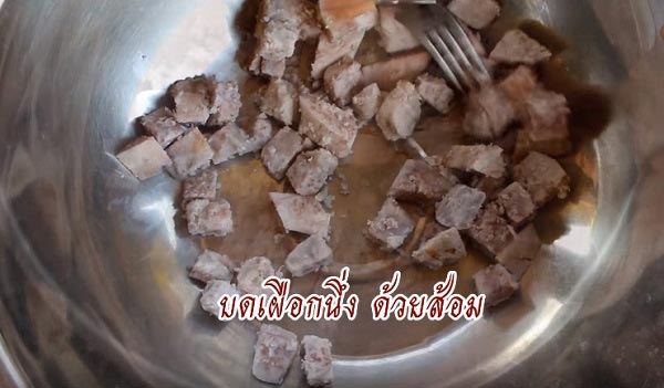 ขนมหม้อแกงเผือก ขนมหม้อแกงเผือก