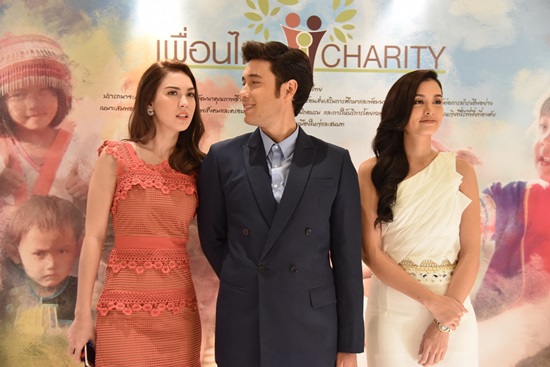 เหมือนคนละฟากฟ้า เหมือนคนละฟากฟ้า