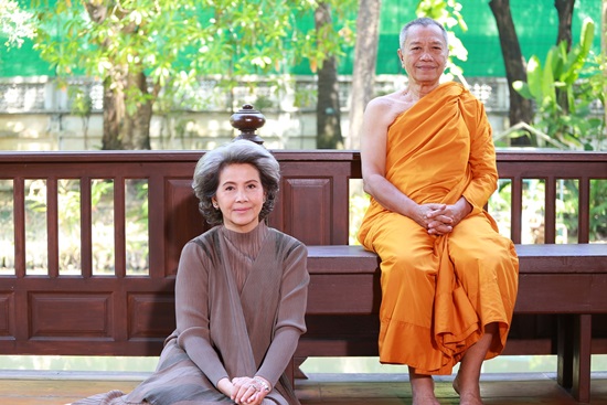เหมือนคนละฟากฟ้า เหมือนคนละฟากฟ้า