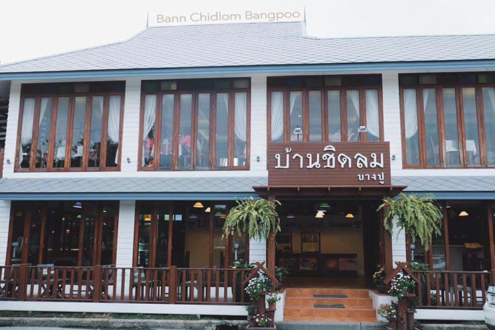 บางปู บางปู