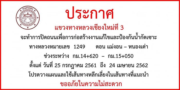ดอยอ่างขาง ดอยอ่างขาง