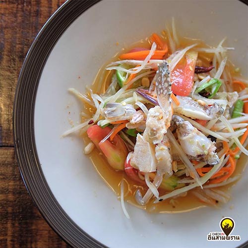 ร้านอาหารสามพราน ร้านอาหารสามพราน
