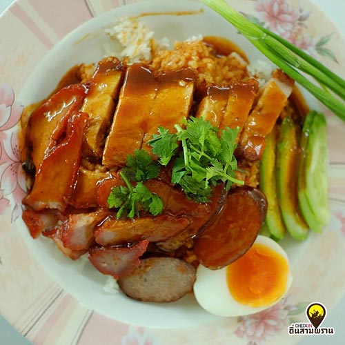 ร้านอาหารสามพราน ร้านอาหารสามพราน