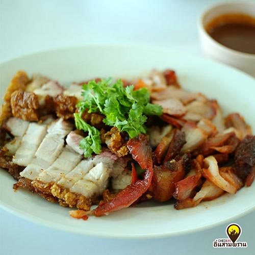 ร้านอาหารสามพราน ร้านอาหารสามพราน