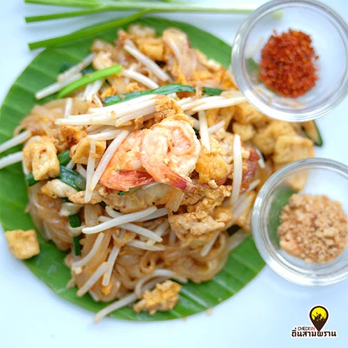 ร้านอาหารสามพราน ร้านอาหารสามพราน
