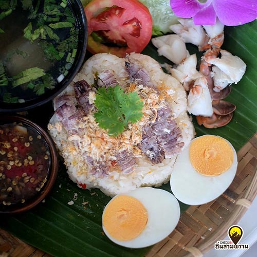 ร้านอาหารสามพราน ร้านอาหารสามพราน