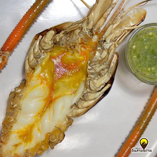 ร้านอาหารสามพราน ร้านอาหารสามพราน