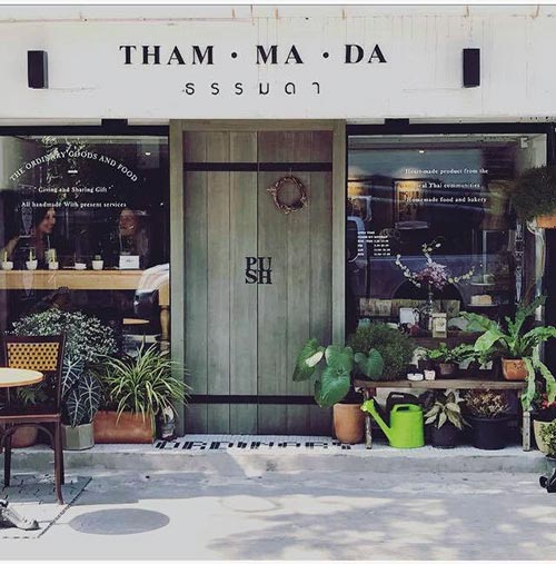 ร้านกาแฟซอยอารีย์ ร้านกาแฟซอยอารีย์