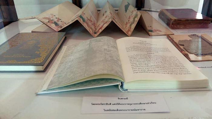 พระนารายณ์ราชนิเวศน์ พระนารายณ์ราชนิเวศน์