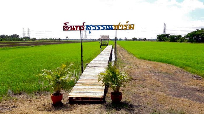 ที่เที่ยวสะพานไม้ ที่เที่ยวสะพานไม้