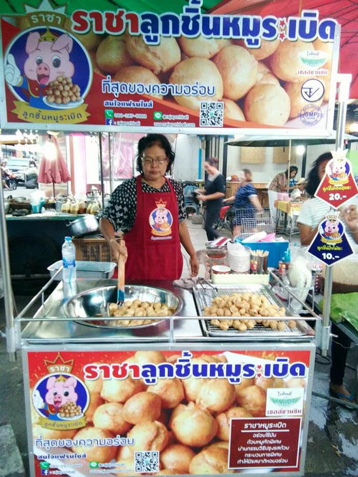 แฟรนไชส์ ราคาถูก แฟรนไชส์ ราคาถูก