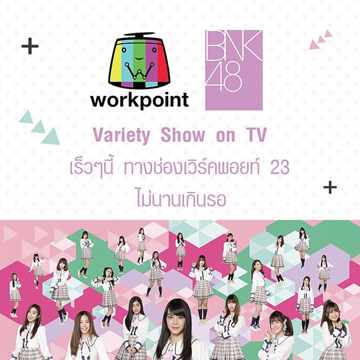 bnk48 bnk48