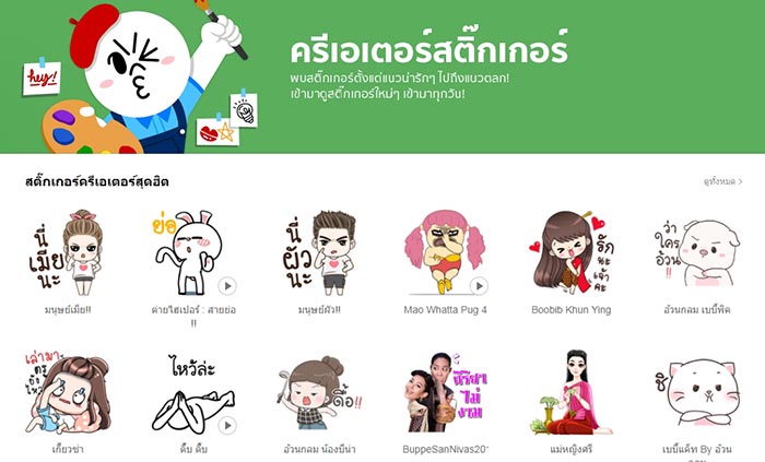 อาชีพเสริมแนวใหม่ อาชีพเสริมแนวใหม่