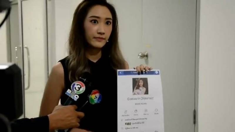 ยีน เกวลิน ยีน เกวลิน