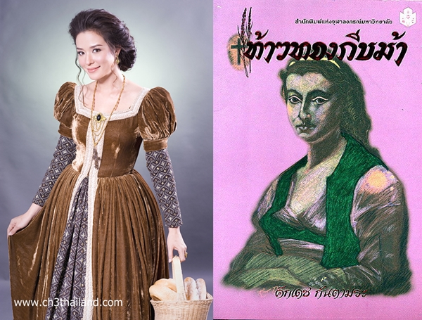 บุพเพสันนิวาส บุพเพสันนิวาส