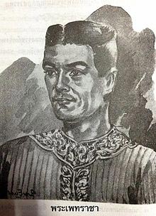 บุพเพสันนิวาส บุพเพสันนิวาส