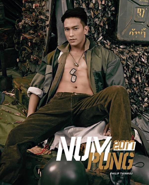 ประกาศผล Kazz Awards 2018 ประกาศผล Kazz Awards 2018