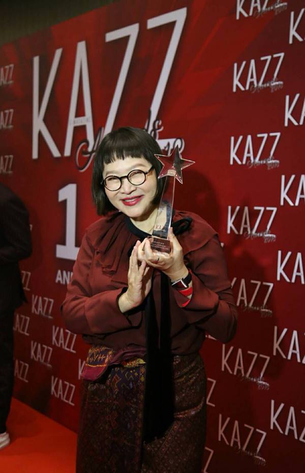 ประกาศผล Kazz Awards 2018 ประกาศผล Kazz Awards 2018