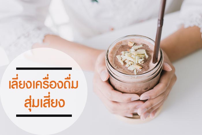 ไขมันทรานส์ ไขมันทรานส์