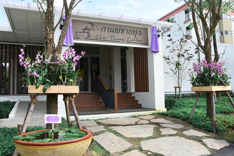 ร้านกาแฟชายทุ่ง ร้านกาแฟชายทุ่ง