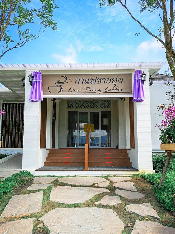 ร้านกาแฟชายทุ่ง ร้านกาแฟชายทุ่ง